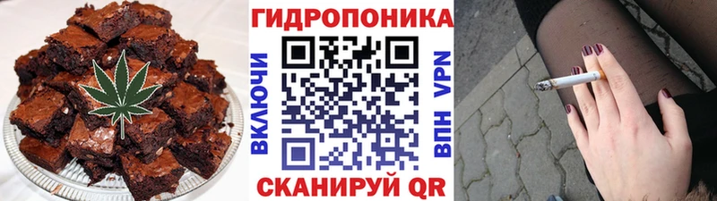 Еда ТГК марихуана  Пучеж 