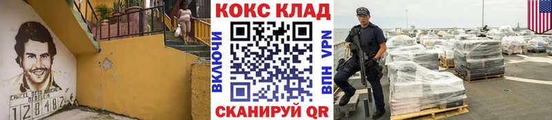 Cocaine Fish Scale Пучеж
