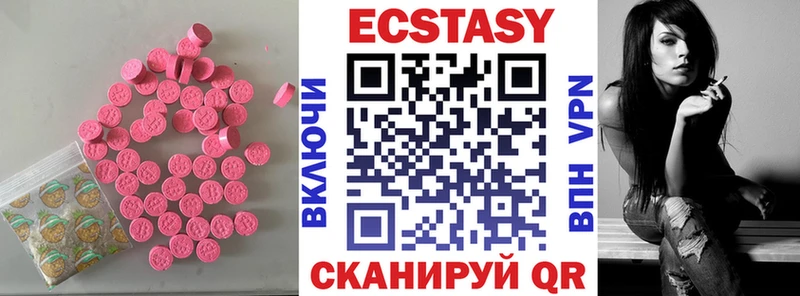 хочу   mega рабочий сайт  Ecstasy TESLA  Пучеж 