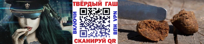 Гашиш гарик  дарк нет состав  Пучеж 