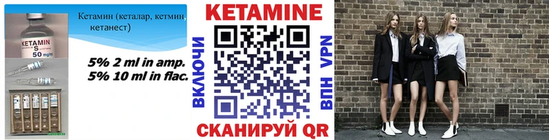 КЕТАМИН ketamine  ОМГ ОМГ ссылка  Пучеж 