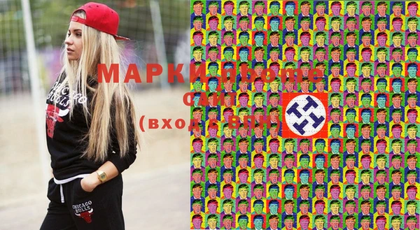 альфа пвп Аркадак