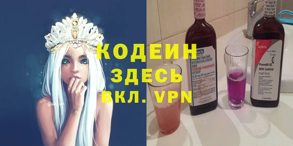 меф Армянск