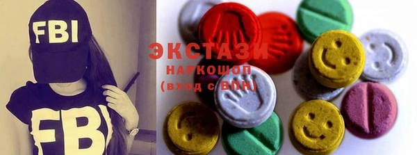 прущие грибы Арсеньев