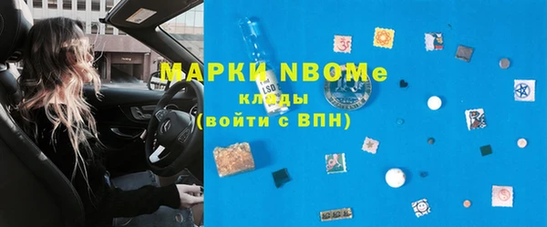 меф Армянск