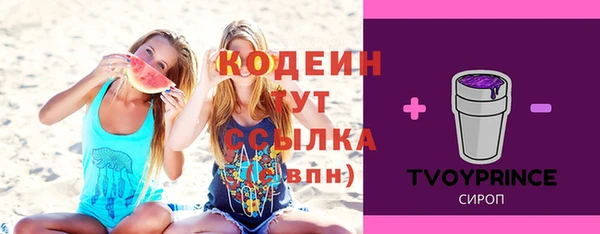 меф Армянск