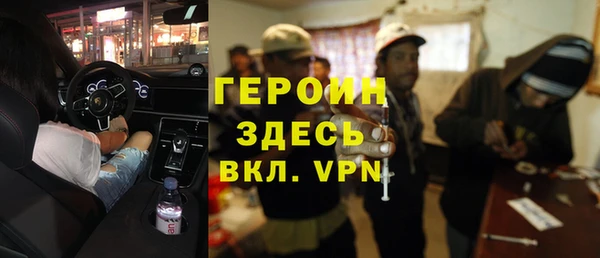 прущие грибы Арсеньев