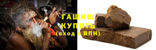 прущие грибы Арсеньев