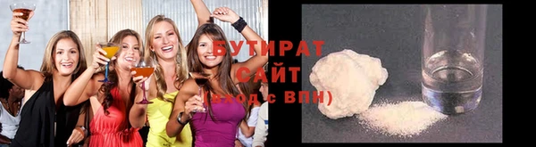 прущие грибы Арсеньев