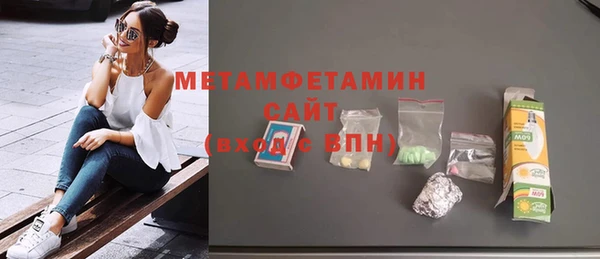 меф Армянск