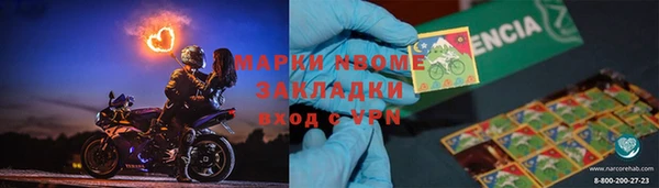 меф Армянск