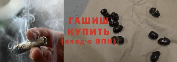 меф Армянск