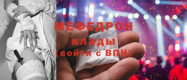 меф Армянск
