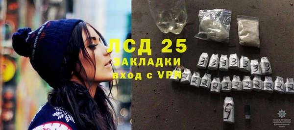 прущие грибы Арсеньев