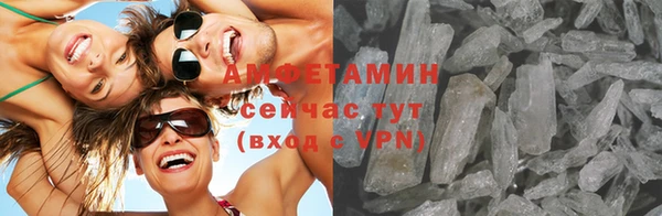 меф Армянск