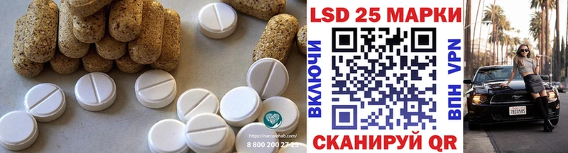 купить  цена  Пучеж  LSD-25 экстази ecstasy 