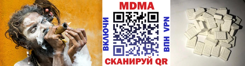 MDMA Molly Пучеж