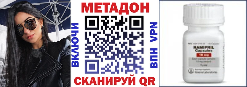 МЕТАДОН белоснежный  blacksprut маркетплейс  Пучеж 