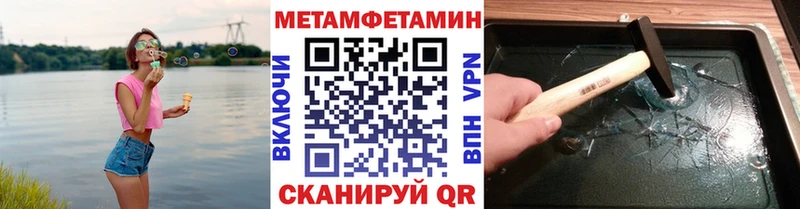 Первитин мет  Пучеж 